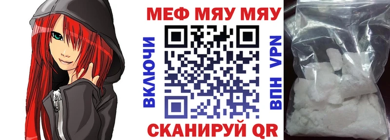 Меф Череповец