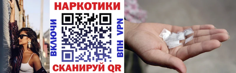 Купить ГАШИШ  СК  Меф мяу мяу  Череповец