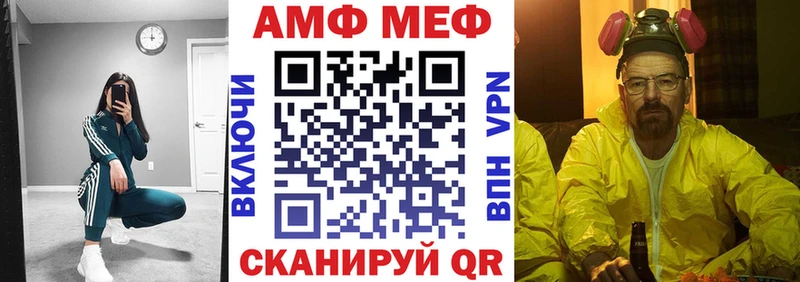 АМФЕТАМИН 98%  Купить  Череповец 