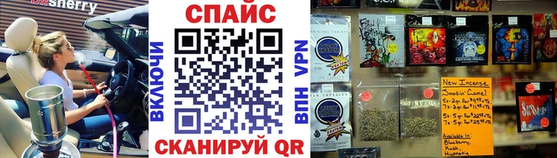 Бутират 1.4BDO  Купить закладки  Череповец 