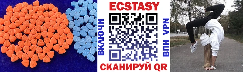 Ecstasy TESLA Купить где Череповец