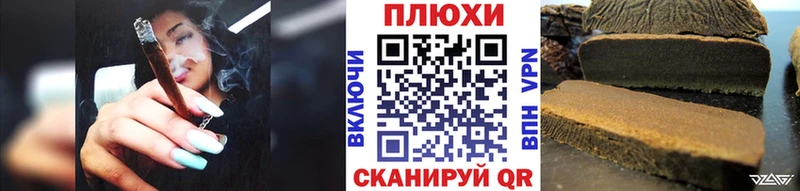 Купить где  Череповец  Гашиш Изолятор 