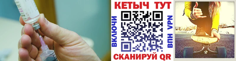 Кетамин VHQ  Купить  Череповец 
