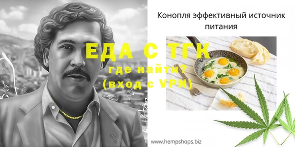 ALPHA-PVP Володарск