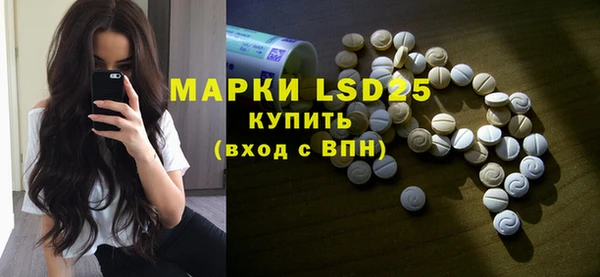 дурь Волоколамск