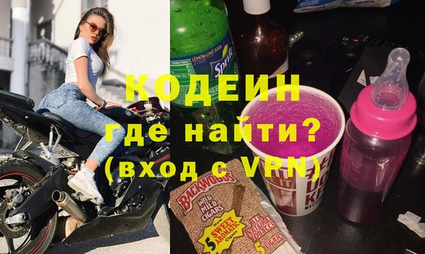 дурь Волоколамск