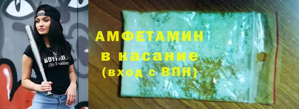 дурь Волоколамск