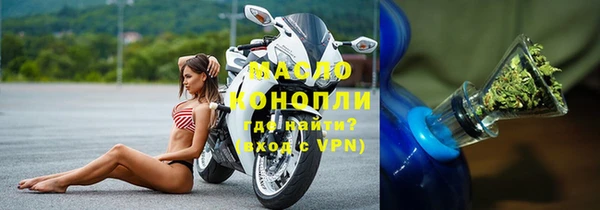 марки lsd Волосово