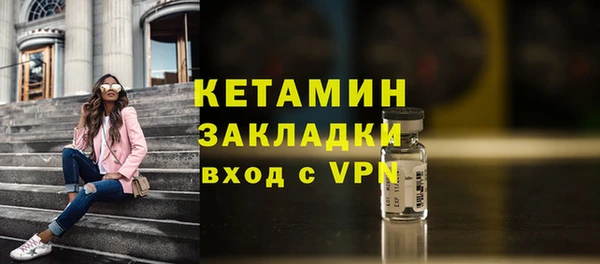 марки lsd Волосово