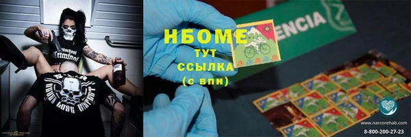ALPHA-PVP Володарск
