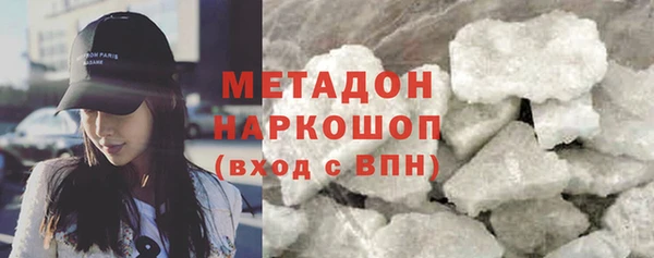 марки lsd Волосово