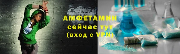 дурь Волоколамск