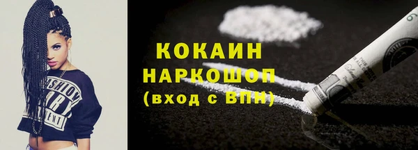 ALPHA-PVP Володарск