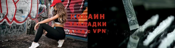 дурь Волоколамск