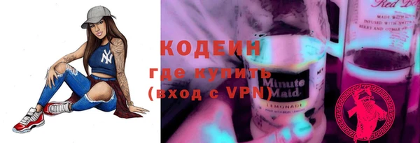 марки lsd Волосово