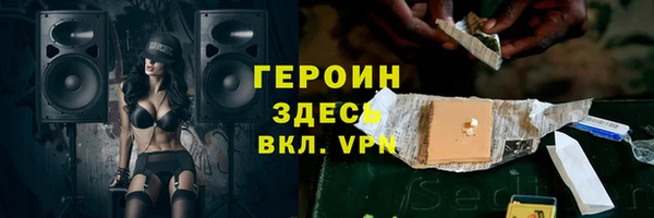меф Вяземский