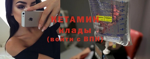 дурь Волоколамск