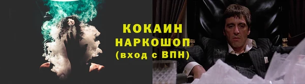 дурь Волоколамск