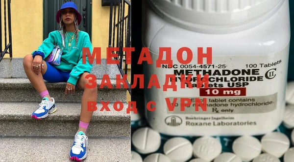 дурь Волоколамск