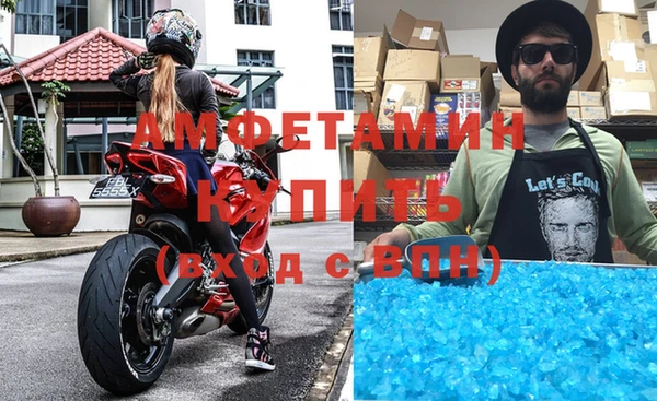 марки lsd Волосово