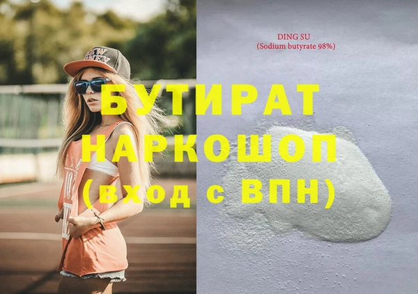 дурь Волоколамск