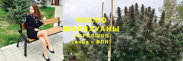 дурь Волоколамск