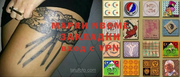 кристаллы Верхний Тагил