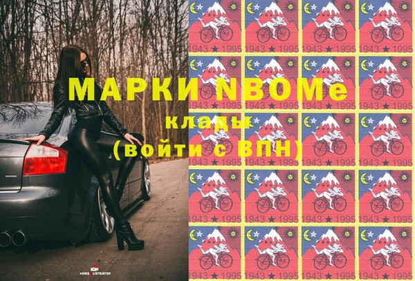 ALPHA-PVP Володарск