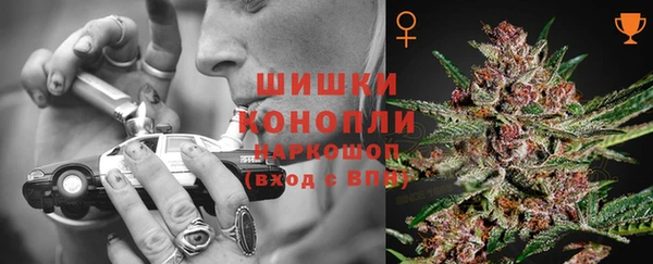 ALPHA-PVP Володарск