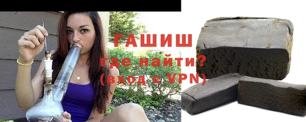 дурь Волоколамск