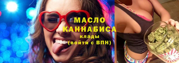 мескалин Вязьма
