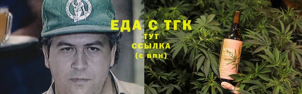 мефедрон мука Верея