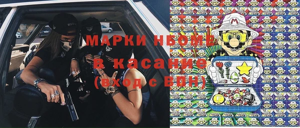 дурь Волоколамск