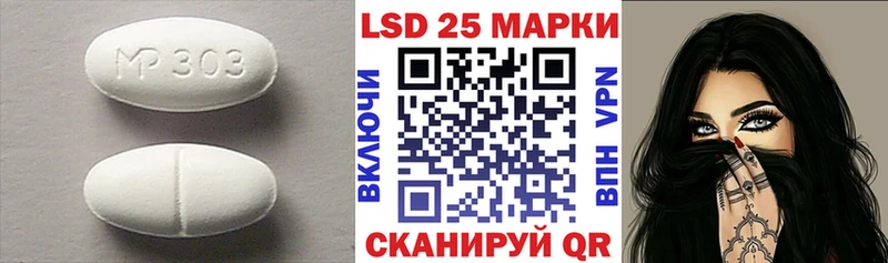 ЛСД экстази кислота  Купить закладки  Череповец 