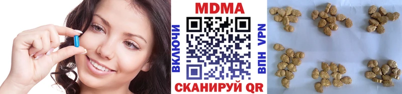 Купить где  Череповец  MDMA VHQ 