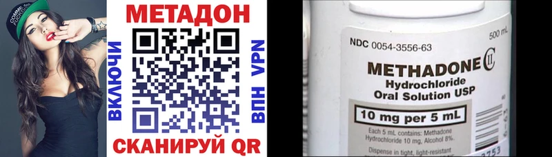 Купить закладки  Череповец  Метадон methadone 