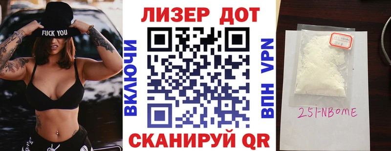 Купить закладки  Череповец  Марки NBOMe 1500мкг 
