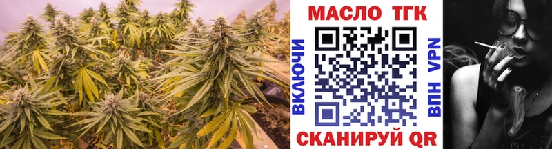 Купить где Череповец Дистиллят ТГК вейп